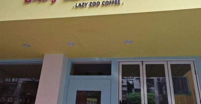 LAZY ZOO COFFEE