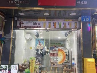 TEA & COFFEE Qi·Yue