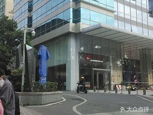 North American Legend Coffee (Ximenkou Plaza Branch)