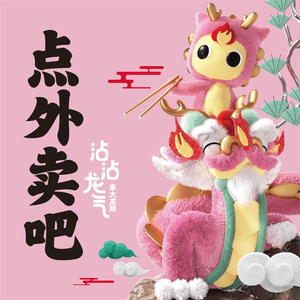 Da Long Yi Hot Pot & Mao Cai (Longjin East Road Branch)