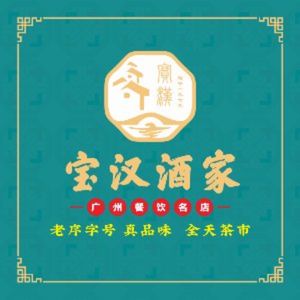 Baohan Restaurant
