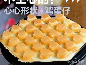 Tianyun Culinary Studio·Egg Pancake·Milk Tea Shop