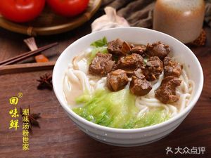 Huiwei Xian · Chaowei Soup Noodles Family (Shiji Road Store)