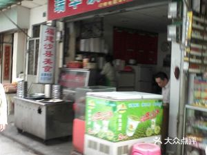 Ruihua Dining Shop (Dongshenfang Branch)