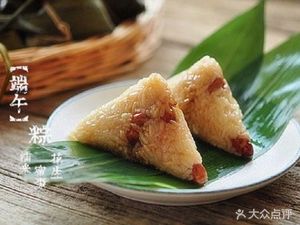 Fa Ji Zongzi