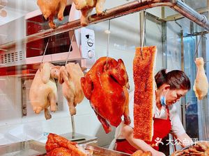 Xin Ji Roast Meats (Longjin West Road Branch)