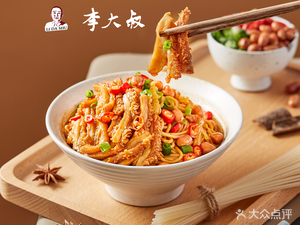 Uncle Li's Nanchang Noodles (Chenjiaxi Branch)