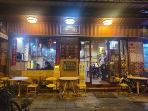 Fengnan Rice Noodles & Rice (Compound No. 41, Liwan Road Branch)