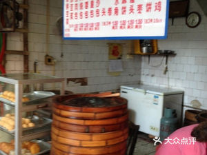 Rongrong Bao Shop