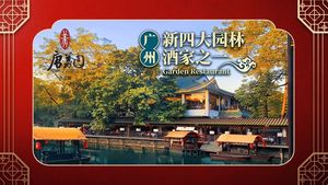 Qiaomei · Tang Li Garden Culinary Art Studio