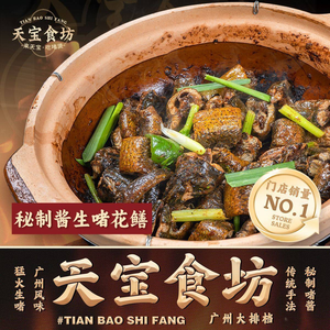 Tianbao Food House · Oyster Stir-fry (Xihua Road Branch)