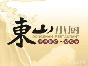 Jian·Dongshan Xiaochu (Fubang Center Branch)