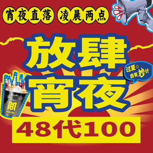 Mingben Seafood Restaurant · Chao People Night Food (Chenjiaxi Store)