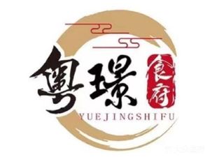 Yue Jing Restaurant