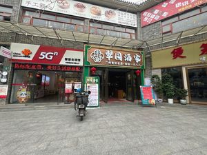 Cuiyuan Restaurant (Liwan Branch)