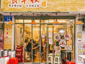Shi Feng Shou·Handmade Wonton Noodles (Jinhua Branch)