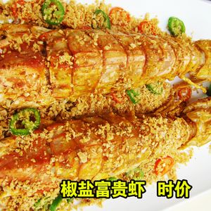 Dayanmei Seafood BBQ (Rongyi记)