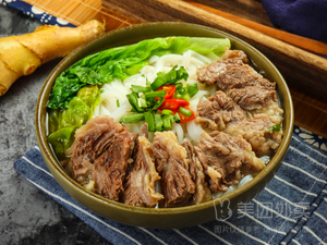 Yan Jie Huazhou Beef Noodle Soup