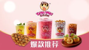 Dynamic Octopus Balls (Dongguan West Branch)