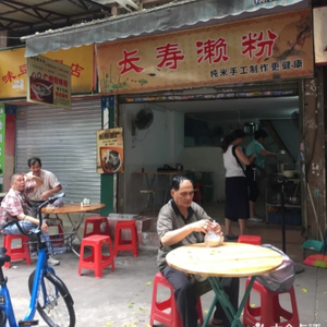 Changshou Noodle Soup