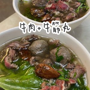 Daodao Fresh Beef Rice Noodle Hot Pot & Grilled Meat