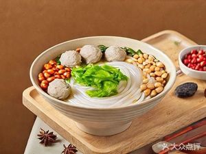 Qimei Chaoshan Fish Ball Noodles