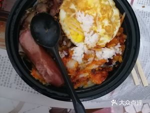 Grilled Meat Rice Bowl