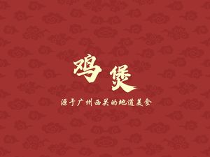 Chicken Pot Boss • Local Hot Pot (Zhongshan 8th Branch)