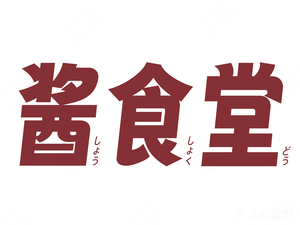 Jiang · Dining Hall (Jinhua Branch)