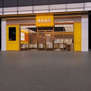 Liu Xi Yi Bao · Durian Chicken with Pearl Chicken and Abalone Bird's Nest (Chenjiaxi Yangtao Technology Square...)