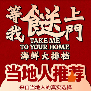 Wait for My Dish Seafood Pub (Xiaoxiguan Store)