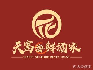 Tianfu Little Vegetable King (Zhongshan Eight Branch)
