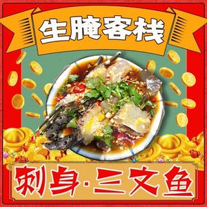 Live Marinating Inn · Chaozhou Live Marinated Food · Sashimi · Salmon