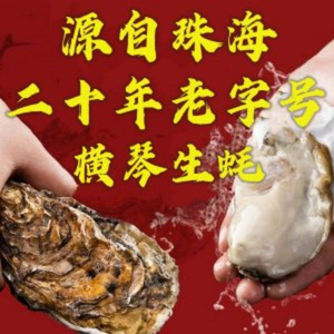 Xinjia Hao Hengqin Oyster Hot Pot (Lixian Branch)