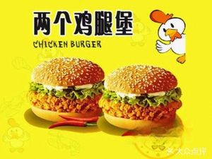 Called a Fried Chicken (Buttou Zhijie Store)