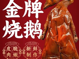 Huiquan Food