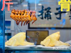 Yixin Chicken (Fulizi Plaza Branch)