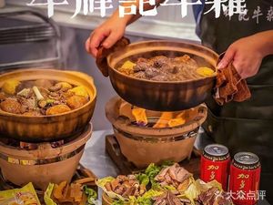 Niu Xiangji Noodle Soup (Lizhiwan Branch)
