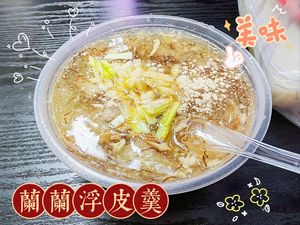 Lanlan Catering Shop