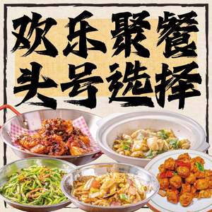Youdefu Private Kitchen (Liwan Road Branch)