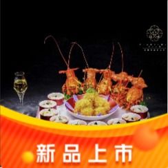 Xi Yue Bo Ya Hui Private Kitchen
