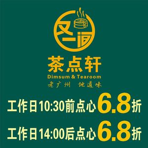 Another Tea Point Pavilion (Zhongshan Seventh Road Store)