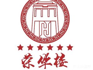 Ronghua Lou