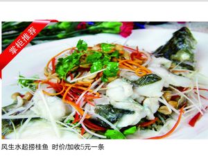Yong He Restaurant