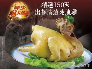 Huishao Chicken Specialties (Longjin Road Branch)
