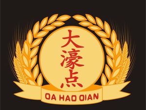 Dahao Dian Restaurant (Fuli Plaza Branch)