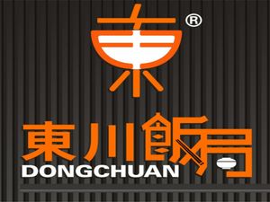 Dongchuan Dining (Longjin Middle Road Store)