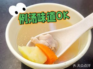 Zhenghe Tang Gourmet Home (Zhongxing Yuan Community Store)