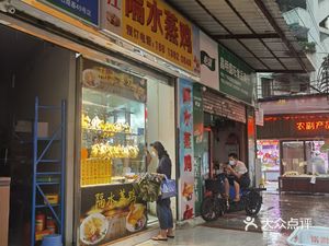Zhanjiang Steamed Chicken (Zhou Men Smoke Factory Community Store)