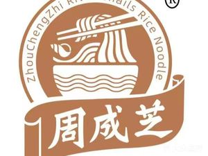 Zhou Chengzhi Luosifen (Zhongshan Ba Road Branch)